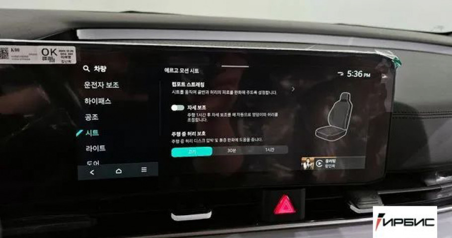 Kia Carnival NEW 7 мест 
